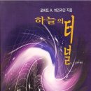 한뜻출판사