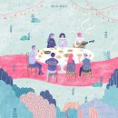 퍼플게스트하우스 - 동대문구 왕산로19라길 49 | 퍼플게스트하우스