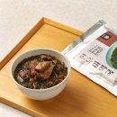 🥇미역국 탑티어!! 정말 맛있고 찐한 늘안암 ++투쁠(9등급) 한우미역국 런칭 공구오픈🩶