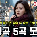 기우(杞人憂天) 이미지