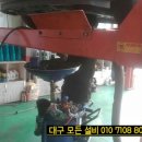 공임나라대구현풍점