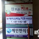 에이스비뇨기과 이미지