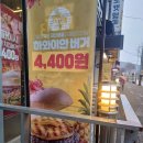 한대앞역 멜팅그릴 솔직후기/ 안산 수제버거