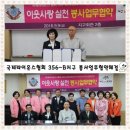 [기획/홍보]서구노인복지관 - 국제라이온스협회 356-B지구 `이웃사랑실천` 봉사협약체결 이미지