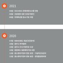 주식회사 와*****테크 이미지