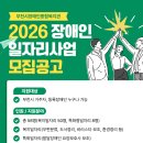 부천시장애인종합복지관 이미지