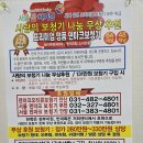 수원역덴마크보청기 이미지