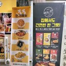 얌이얌이 떡볶이 이미지