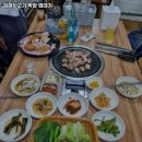 김해뒷고기막창껍데기