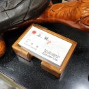 해원일식 이미지