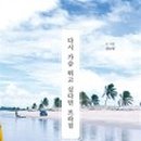 이안루 이미지