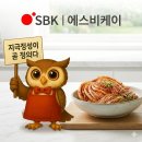 농업회사법인주식회사우리김치