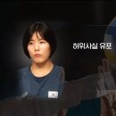 학교폭력 피해자를 명예훼손으로 역고소한 여자배구 쌍둥이들의 결과 이미지