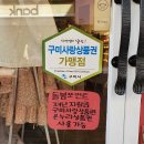 수그루밍 이미지