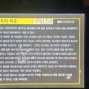 스카이패밀리