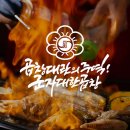 서울 성북구 군자대한곱창 석계역점, 가격, 후기, 주차