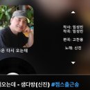 봄다방 이미지