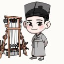 인물역사보드게임 이미지