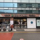 바우뫼로37길 30 이미지