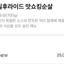 부어치킨 경산중산점