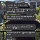 밀채바지락칼국수 | 일상) 나에겐 우리가 지금 1순위야 🥰🫶🎶