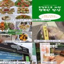 나주로컬푸드2