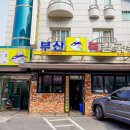 부산복칼국수 | 평촌 학원가 맛집 먹거리촌 로컬 맛집 부산복칼국수