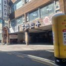 홍천한우 | [서초동] 홍천한우 : 한우소머리곰탕,소고기무국