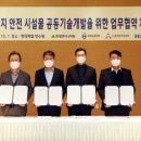 강구조안전기술 이미지