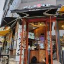 명랑핫도그 코스트코점 이미지