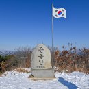 고성사방댐 이미지