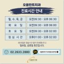 영등포치과기공소 이미지