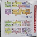 오소당