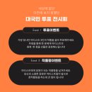 꼴라보하우스도산 이미지