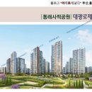 더부자아이파크공인중개사사무소 이미지