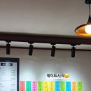 돼지네호프 이미지