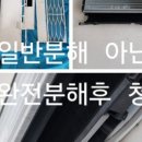 시원에어컨 네이버블로그