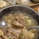 산청토박이 이미지