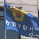 횡성지구대 이미지