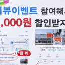 티스테이션 터미널점 이미지