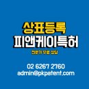 피앤케이법률사무소 이미지
