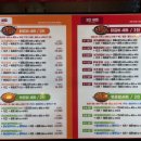 유가네닭갈비, 인천 송도 트리플스트리트 저녁 솔직 후기