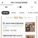 픽피그 이미지