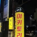 박태수안경 이미지