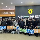 거진농업협동조합