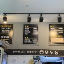 모두동 이미지