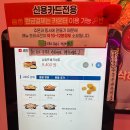 버거앤프라이즈 이수역점 티스토리
