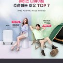 쥬비스다이어트 대구범어점 이미지