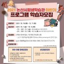 추억의 팝송으로 배우는 영어 이미지
