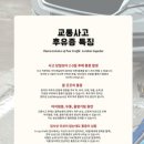 호한의원 이미지